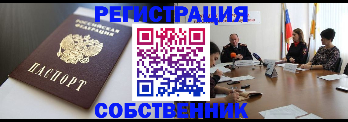 форма 3 в Благовещенске
